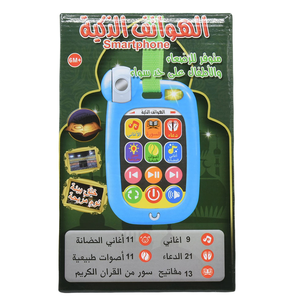 Baby Nursery Rhymes - Arabisch Rustgevend Speelgoed Telefoon Smartphone met