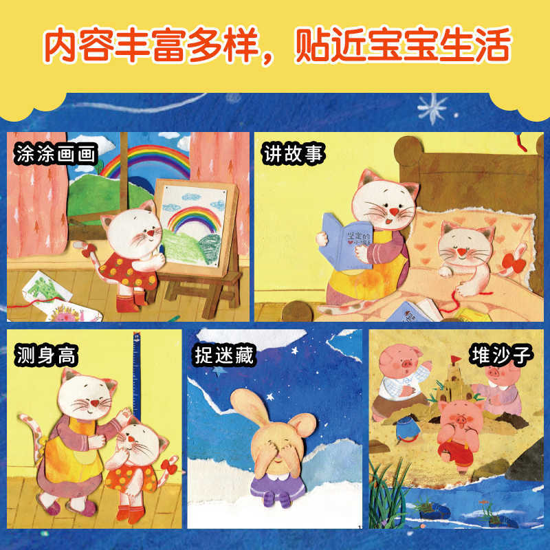 Baby prentenboek: kinderen van - Baby Nursery Rhymes recensie en prijs