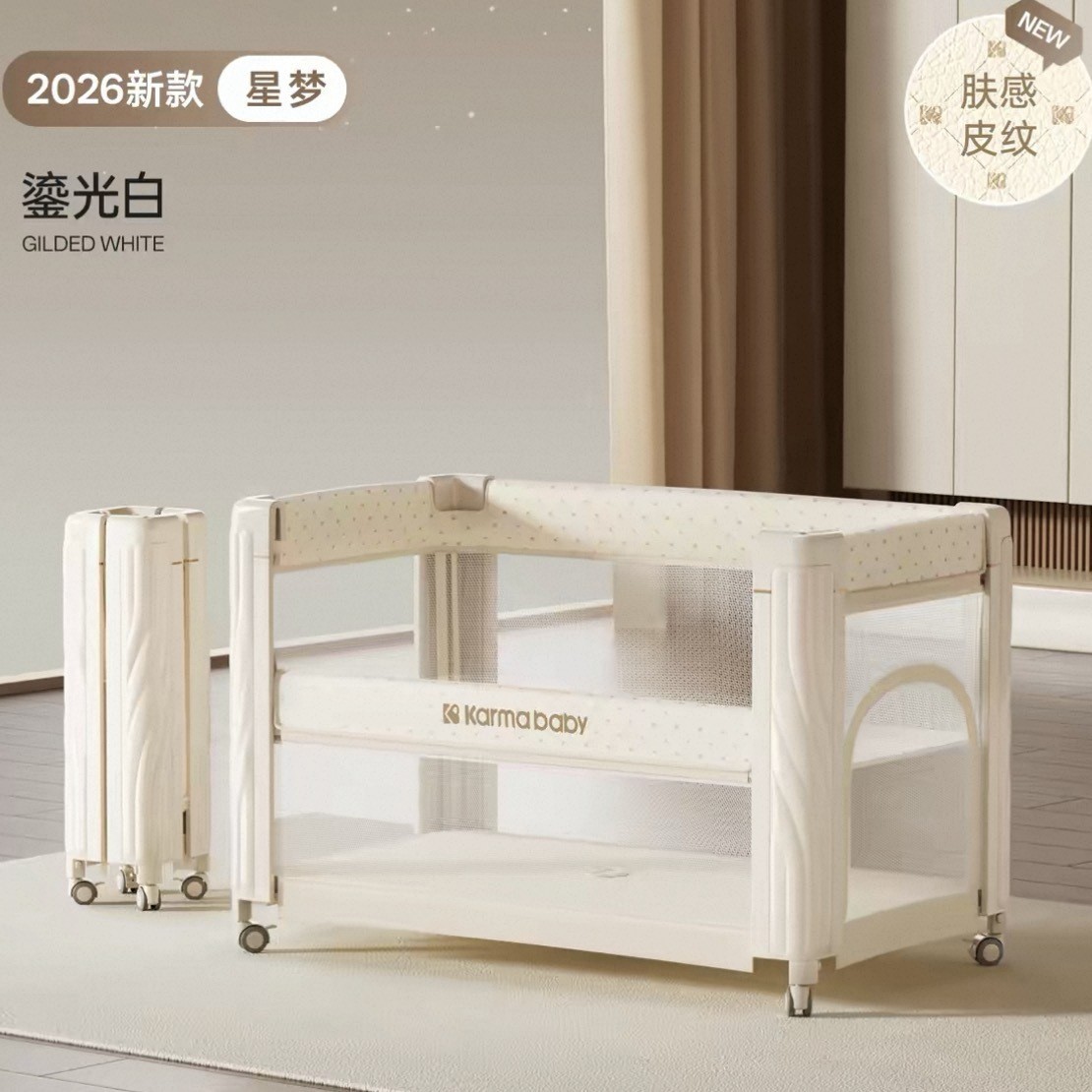 Kaman Baby Wieg Opvouwbaar Mob - Baby Nursery With Queen Bed recensie en prijs